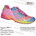 Кроссовки Demax 37-41 сетка - 4861-1 розовые. Купить кроссовки в Одессе оптом