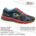 Кросівки Демакс 36-41 сітчасті - 7618-1 світло-сірі, блакитні, рожеві. Купити кросівки оптом в Одесі.