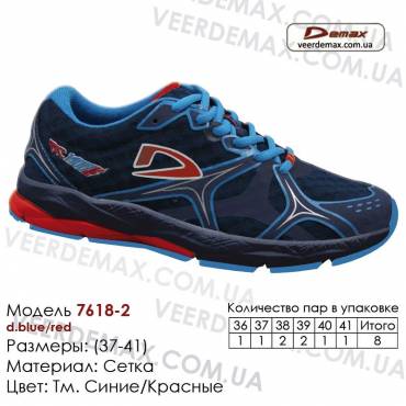 Кросівки Demax 36-41 сітка - 7618-2 темно-синього кольору, червоного кольору. Купити кросівки оптом в Одесі.