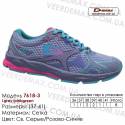 Кросівки Demax 36-41 вічею - 7618-3 світло-сірі, рожеві, блакитні. Купити кросівки оптом в Одесі.