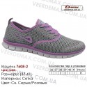 Кросівки Demax 37-41 сіткові - 7608-2 світло-сірого, рожевого кольору. Купити кросівки в Одесі оптом