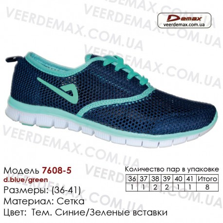 Кроссовки Demax 36-41 сетка - 7608-5 зеленые, синие. Купить кроссовки в Одессе оптом