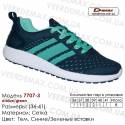 Кроссовки Demax 36-41 сетка - 7707-1 темно-синие, зеленые. Купить кроссовки оптом в Одессе.