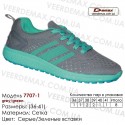 Кроссовки Demax 36-41 сетка - 7707-1 серые, зеленые. Купить кроссовки оптом в Одессе.