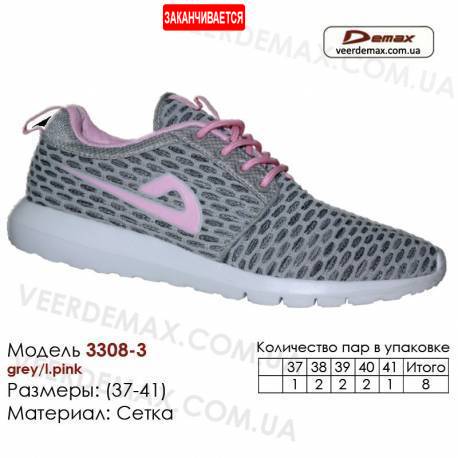 Кроссовки Demax B3308-3 серые, светло-розовые 36-41 сетка. Купить кроссовки в Одессе оптом