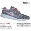 Кросівки Demax B3308-3 сірого кольору, світло-рожеві 36-41 сітки. Купити кросівки в Одесі оптом