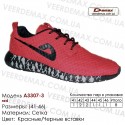Кроссовки Demax 41-46 сетка - A3307-3 красные, черные. Купить кроссовки оптом в Одессе.