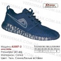 Кроссовки Demax 41-46 сетка - A3307-2 темно-синие, белые. Купить кроссовки оптом в Одессе.