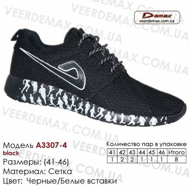 Кросівки Demax 41-46 сітчасті - 3307-4 чорного, білого кольору. Купити кросівки оптом в Одесі.