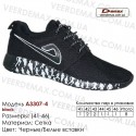 Кроссовки Demax 41-46 сетка - A3307-4 черные, белые. Купить кроссовки оптом в Одессе.