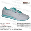 Кроссовки Demax 36-41 кожа - 7701-2 белые, зеленые. Кожаные кроссовки купить оптом в Одессе.