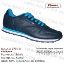 Кроссовки Demax 36-41 кожа - 7701-3 темно-синие, синие. Кожаные кроссовки купить оптом в Одессе.