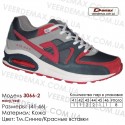 Кроссовки Demax 41-46 кожа - 3066-2 темно-синие, красные. Кожаные кроссовки купить оптом в Одессе.
