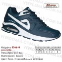 Кроссовки Demax 41-46 кожа - 3066-8 темно-синие, белые. Кожаные кроссовки купить оптом в Одессе.