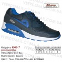 Кроссовки Demax 41-46 кожа - 3303-7 темно-синие, синие. Кожаные кроссовки купить оптом в Одессе.