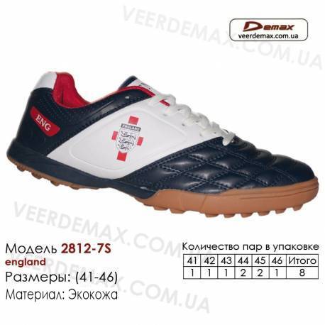 Кроссовки футбольные Demax сороконожки 41-46 кожа - 2812-7S Англия. Купить кроссовки в Одессе.