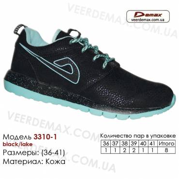 Купить кроссовки кожаные в Одессе 36-41 Demax B3310-1 черные, морская волна