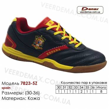 Кросівки футбольні Demax футзал 30-36 шкіряні - 7823-5Z Іспанія. Купити кросівки в Одесі.