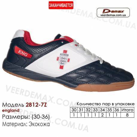Кроссовки футбольные Demax футзал 30-36 кожа - 2812-7Z Англия. Купить кроссовки в Одессе.