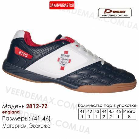 Кроссовки футбольные Demax футзал 41-46 кожа - 2812-7Z Англия. Купить кроссовки в Одессе.