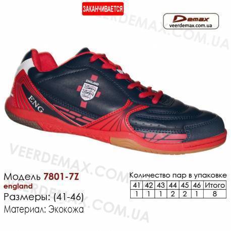 Кроссовки футбольные Demax футзал 41-46 кожа - 7801-7Z Англия. Купить кроссовки в Одессе.