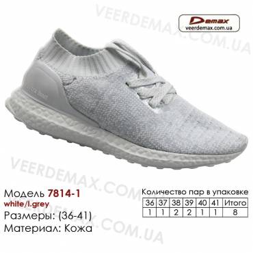 Кросівки Demax 36-41 сітка - 7814-1 білі, сірі вставки. Купити спортивне взуття.