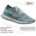 Кроссовки Demax 36-41 сетка - 7814-3 зеленые | белые вставки. Купить спортивную обувь.