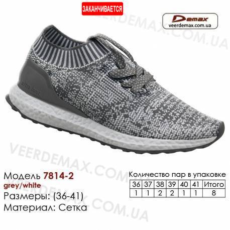 Кроссовки Demax 36-41 сетка - 7814-2 темно-серые | белые вставки. Купить спортивную обувь.