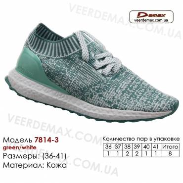 Кросівки Demax 36-41 сітка - 7814-3 зелені, білі вставки. Купити спортивне взуття.