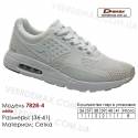 Кросівки Demax 36-41 сітка - 7828-4 білі вставки. Купити спортивне взуття.