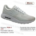 Кроссовки Demax 36-41 сетка - 7828-4 белые вставки. Купить спортивную обувь.