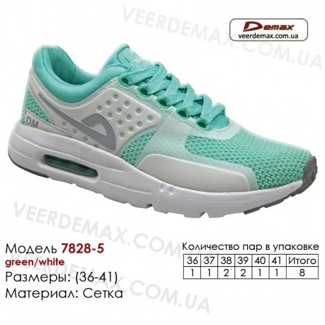 Кросівки Demax 36-41 сітка - 7828-5 зелених | білі вставки. Купити спортивне взуття.