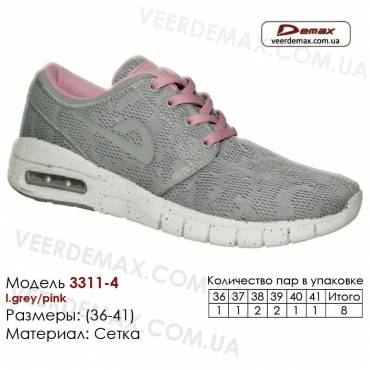 Кросівки Demax 36-41 сітка - 3311-4 світло-сірих, рожеві вставки. Купити спортивне взуття.