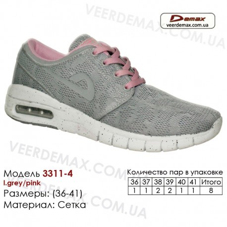 Кроссовки Demax 36-41 сетка - 3311-4 светло-серые | розовые вставки. Купить спортивную обувь.
