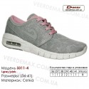 Кроссовки Demax 36-41 сетка - 3311-4 светло-серые | розовые вставки. Купить спортивную обувь.