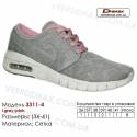Кроссовки Demax 36-41 сетка - 3311-4 светло-серые | розовые вставки. Купить спортивную обувь.