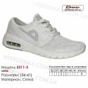 Кроссовки Demax 36-41 сетка - 3311-5 белые вставки. Купить спортивную обувь.