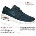 Кросівки Demax 36-41 сітка - 3311-2 темно-синього | темно-сірі вставки. Купити спортивне взуття.