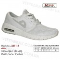 Кросівки Demax 36-41 сітка - 3311-5 білих вставок. Купити спортивне взуття.