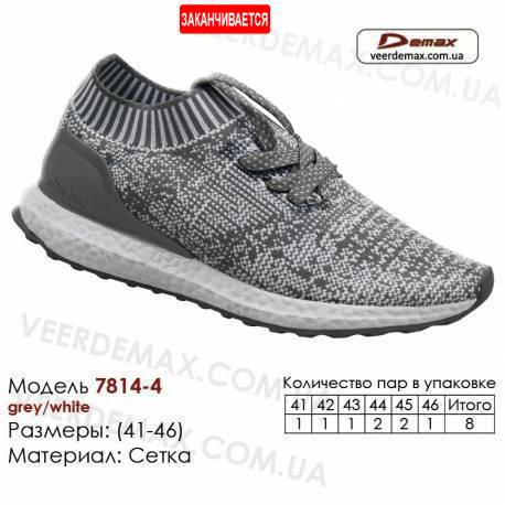 Спортивне взуття Кросівки Demax Mesh - 7814-4 Сірий | білі вставки. Купити кросівки в Одесі.