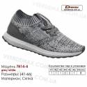 Спортивне взуття Кросівки Demax Mesh - 7814-4 Сірий | білі вставки. Купити кросівки в Одесі.