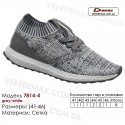 Спортивная обувь кроссовки Demax сетка - 7814-4 серые | белые вставки. Купить кроссовки в Одессе.