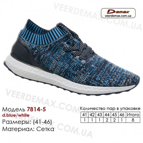 Спортивне взуття Кросівки Demax Mesh - 7814-5 Темно-сині | білі вставки. Купити кросівки в Одесі.