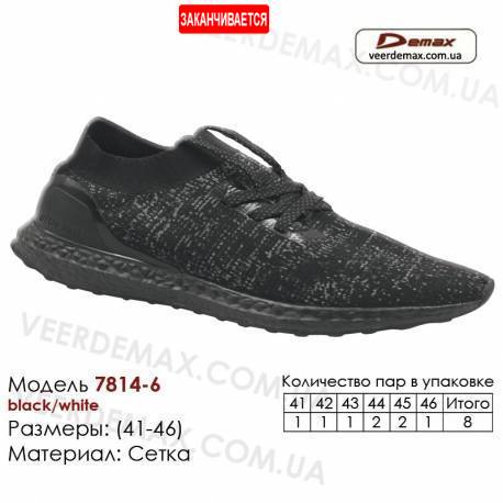Спортивная обувь кроссовки Demax сетка - 7814-6 черные | белые вставки. Купить кроссовки в Одессе.