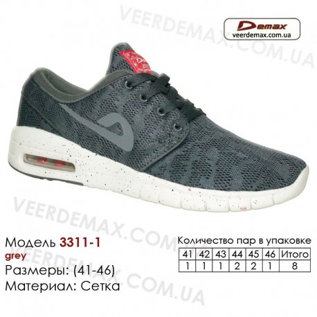 Спортивная обувь кроссовки Demax 41-46 сетка - 3311-1 серые. Купить кроссовки в Одессе.