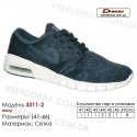 Спортивне взуття кросівки Demax 41-46 сітка - 3311-2 темно-синього кольору. Купити кросівки в Одесі.