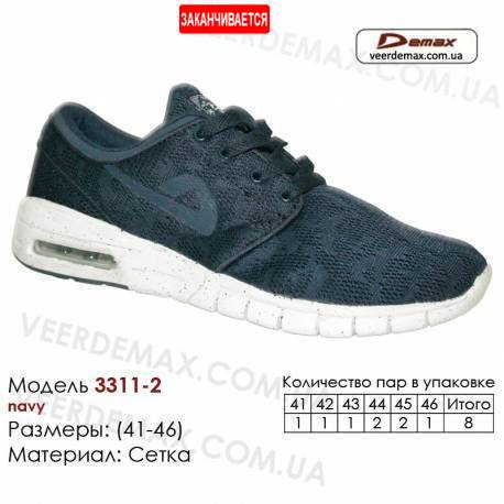 Спортивне взуття кросівки Demax 41-46 сітка - 3311-2 темно-синього кольору. Купити кросівки в Одесі.