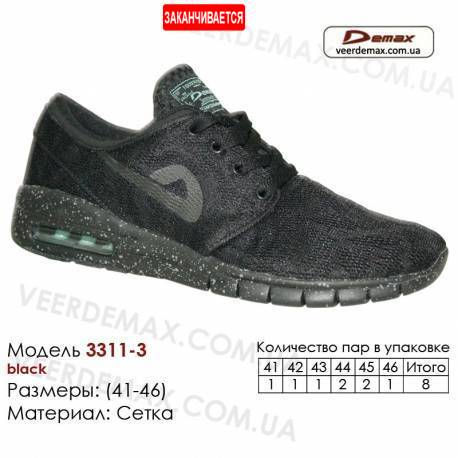 Спортивная обувь кроссовки Demax 41-46 сетка - 3311-3 черные. Купить кроссовки в Одессе.