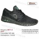 Спортивне взуття кросівки Demax 41-46 сітка - 3311-3 чорного кольору. Купити кросівки в Одесі.