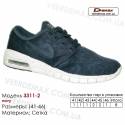 Спортивне взуття кросівки Demax 41-46 сітка - 3311-2 темно-синього кольору. Купити кросівки в Одесі.